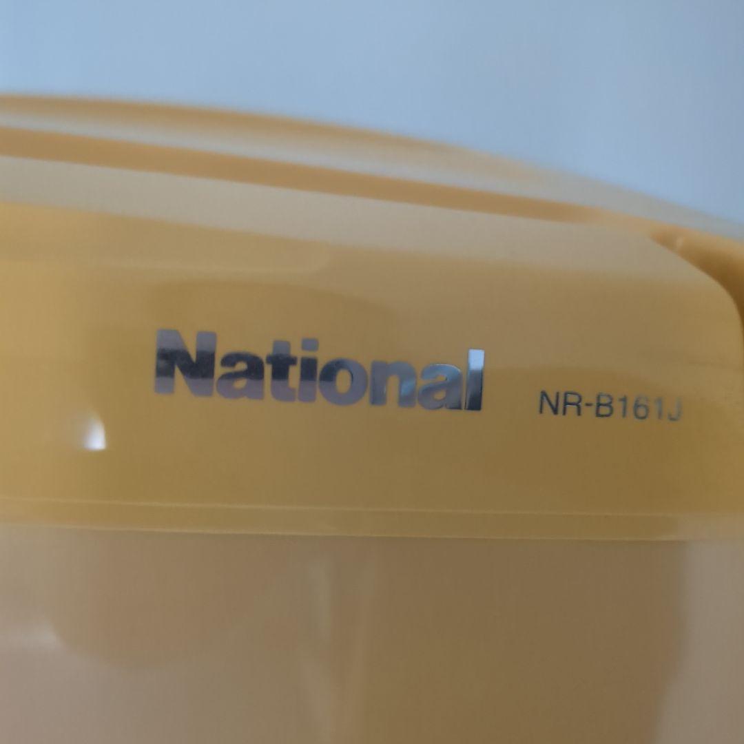 National NR-B161J オレンジ冷蔵庫