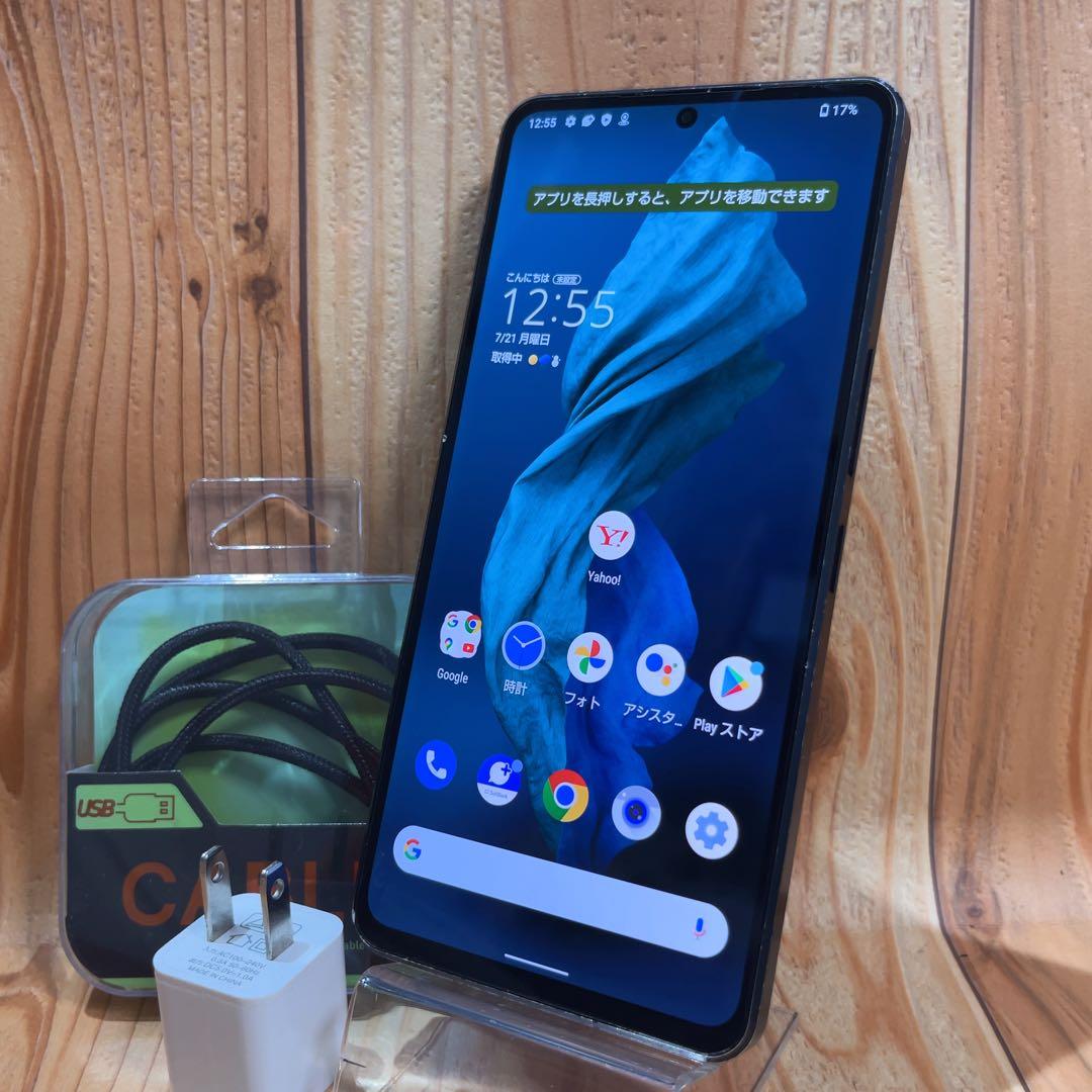 SIMフリー 本体 AQUOS R7 256 GB 289 ブラック