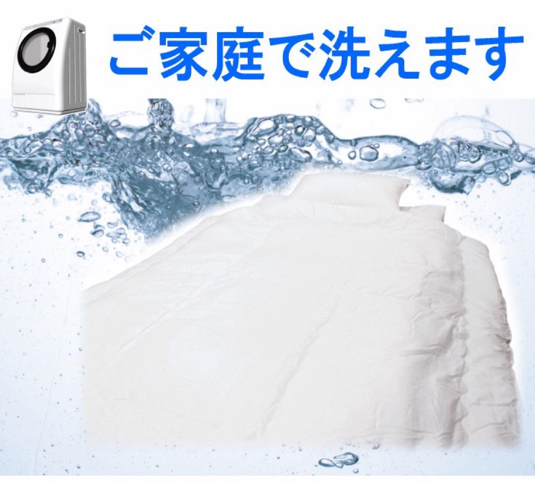 掛け布団 キング テイジン フィルケア 抗菌 防臭 洗える 掛布団 日本製