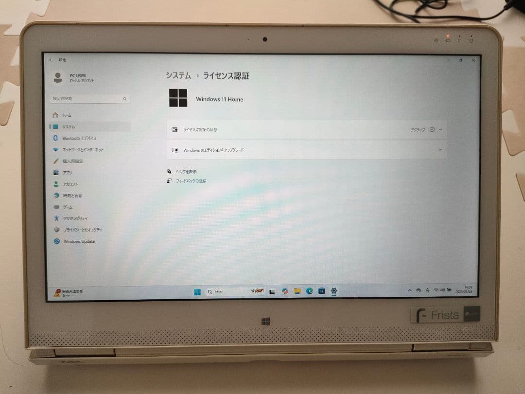Windowsデスクトップ NEC Hybrid Frista PC HF350/CAW Win11