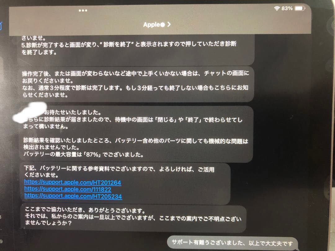 iPad mini 6世代（256GB）& ApplePencil（第2世代）