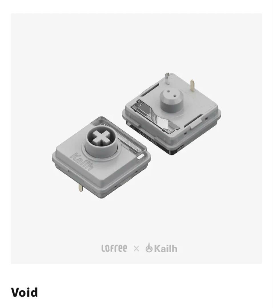 【超美品】Lofree Flow2 84キーボード シルバー （Void 静音）