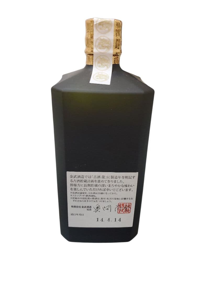 古酒(1983年製造) 龍 720ml