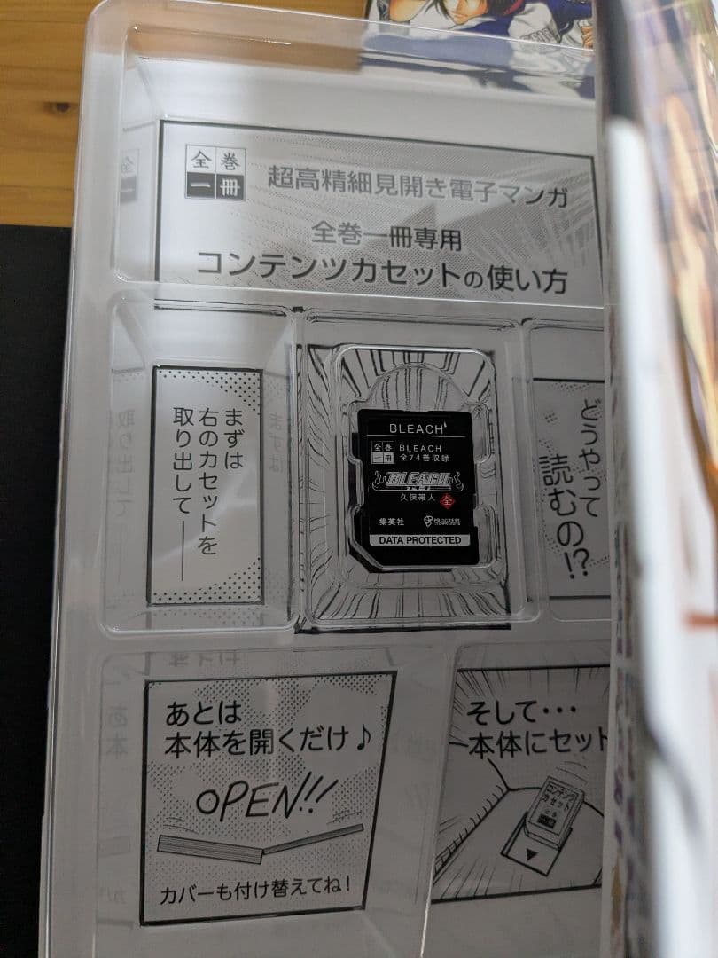 全巻一冊 BLEACH テニスの王子様 本体＆カセット　セット