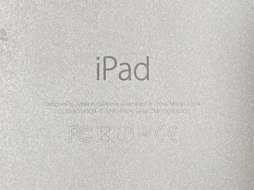 iPad Pro第1世代9.7インチ32GB 本体のみ