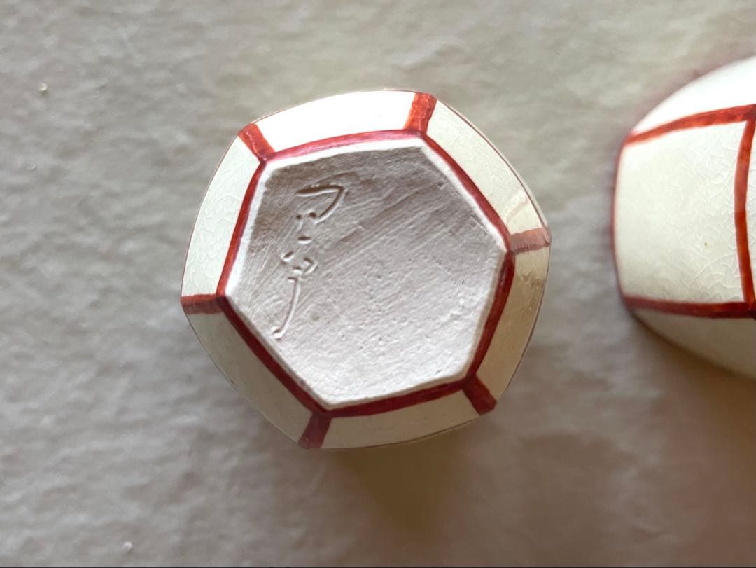 伏原博之　京焼　赤絵ぼんぼり型猪口　2客セット