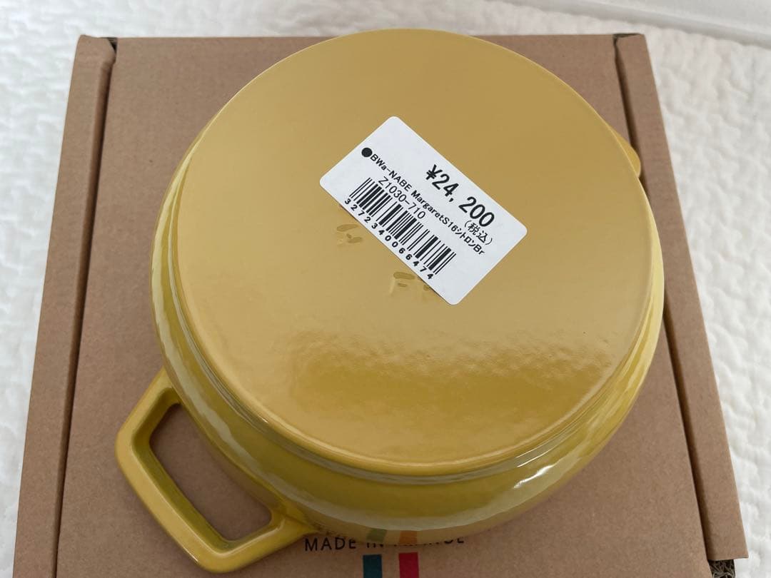 〈新品〉ストウブ　ワナベS マーガレット　シトロン