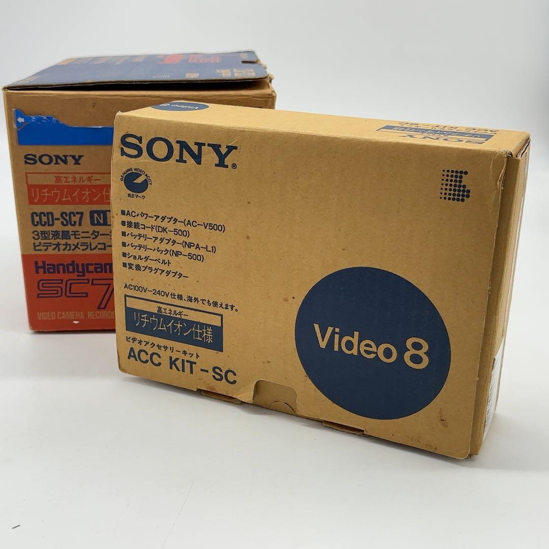 SONY ソニー ビデオカメラ CCD-SC7 Hi8 ハンディカム 動作確認済