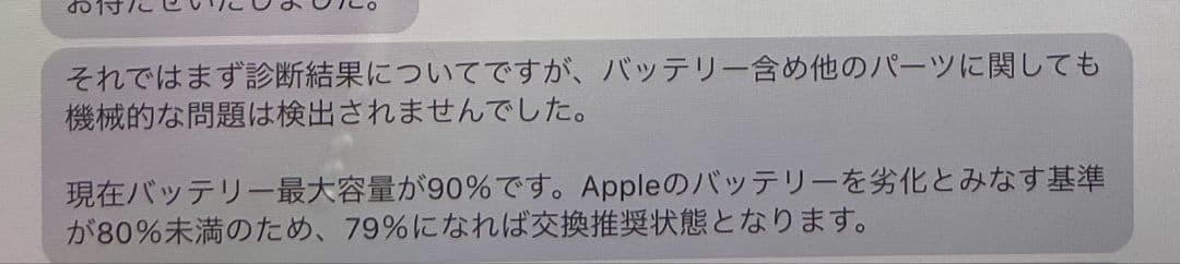 iPad pro第2世代 Cellular pencil keyboardセット