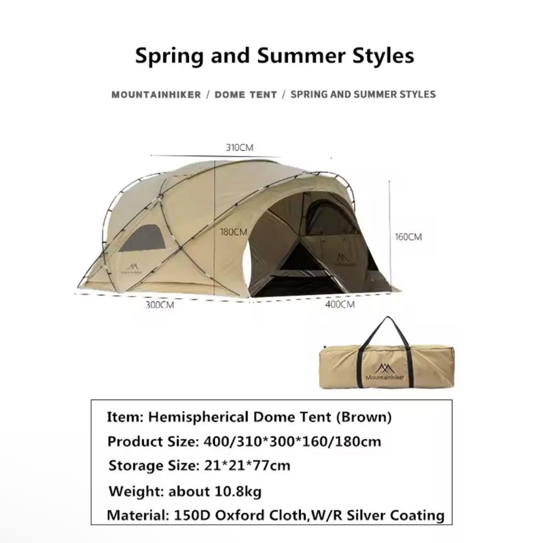 マウンテンハイカー　ドームテント　シェルターテント　ベージュ