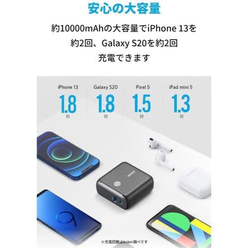 新品未開封 ANKER PowerCore Fusion 10000 1個