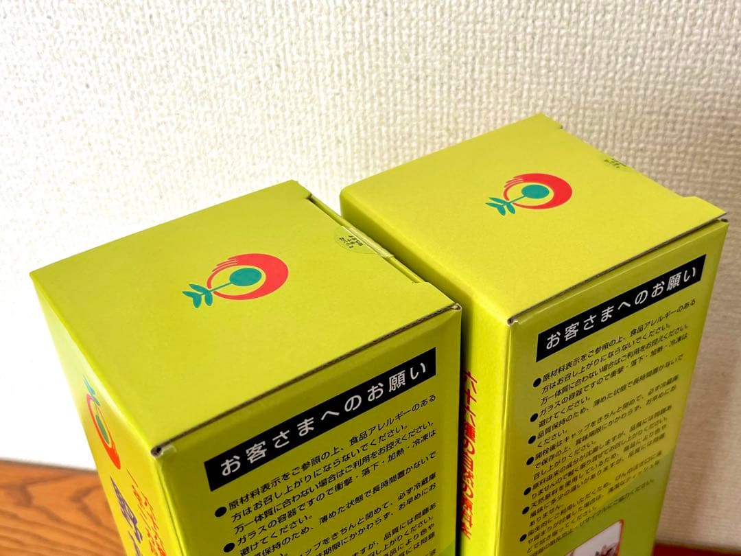 野草酵素 720ml 2本セット