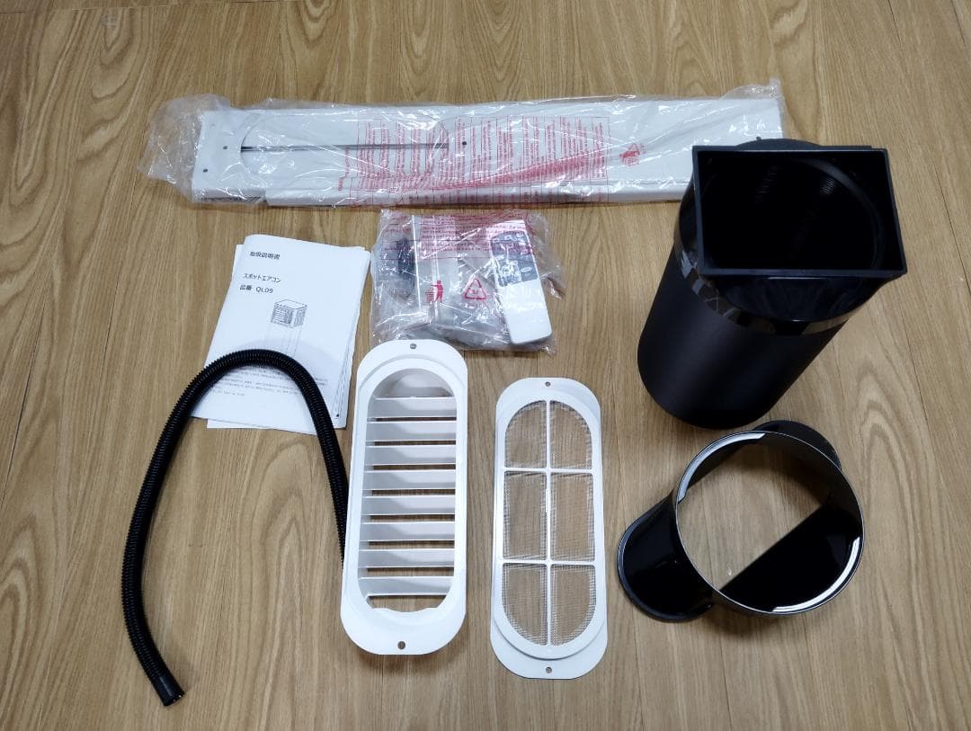 K☆915 タンスのゲン スポットエアコン QL09 2025年 高年式