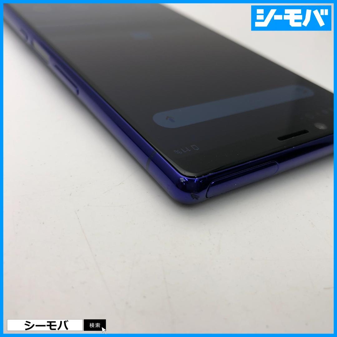 5252 SIMフリー Xperia 1 SO-03L docomo 中古