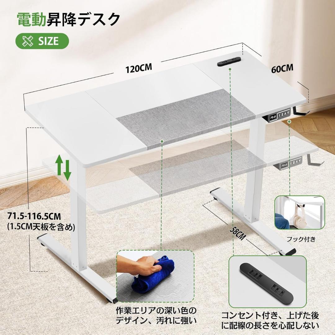 ComHoma 昇降式 電動 DTS-110-120-MARBLE-GRAY