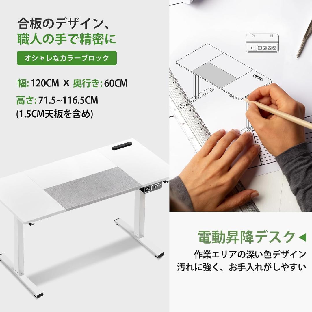 ComHoma 昇降式 電動 DTS-110-120-MARBLE-GRAY