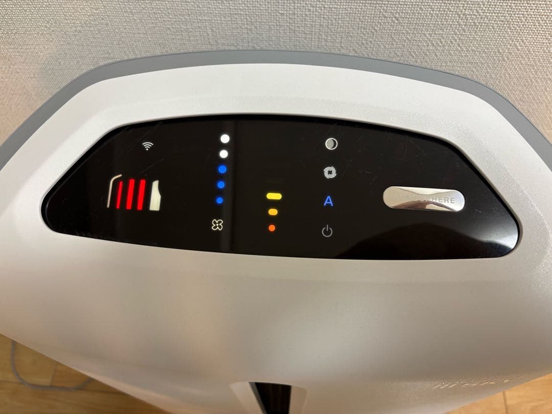 【美品】Amway ATMOSPHERE アトモスフィア スカイ 2020年製