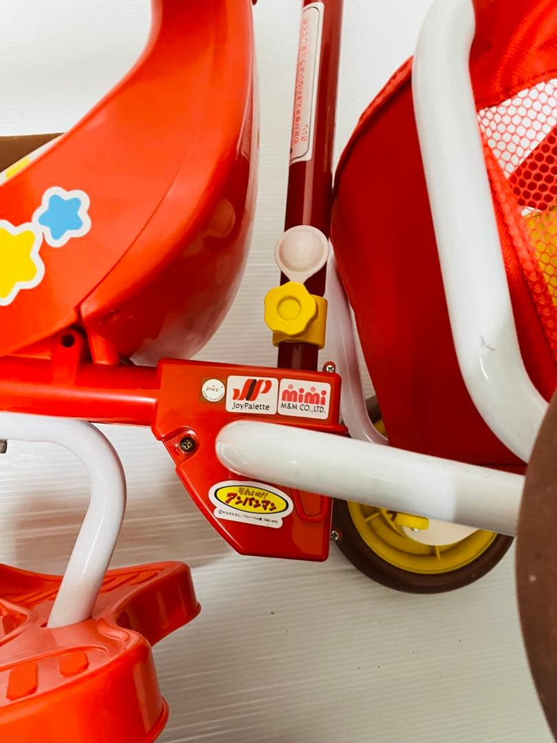 おでかけ三輪車 わくわくアンパンマンごう ピースII レッド