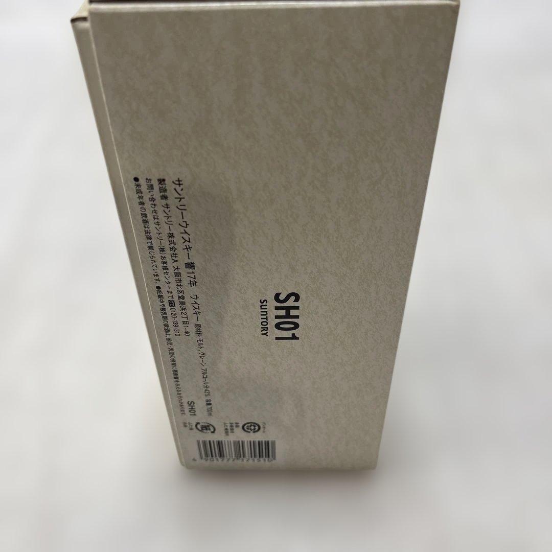 値下げ‼️サントリーウイスキー響17年