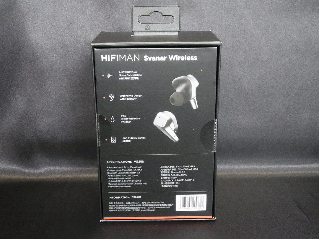 【未使用】 HiFiMAN Svanar Wireless、最高音質ワイヤレス