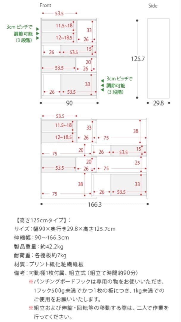 ラック　シェルフ　収納ラック　本棚