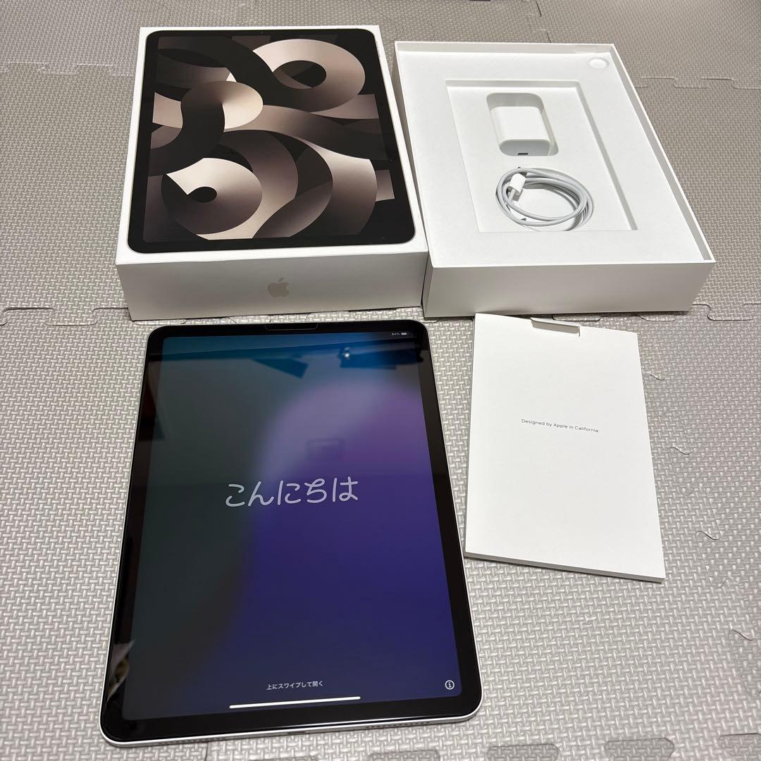 iPadAir(第5世代)64GB+オマケ