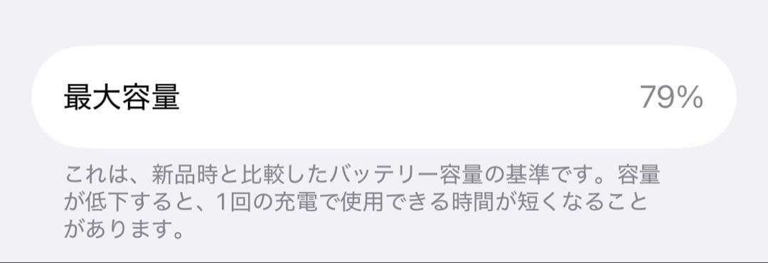 スマートフォン本体 Apple iPhone 12