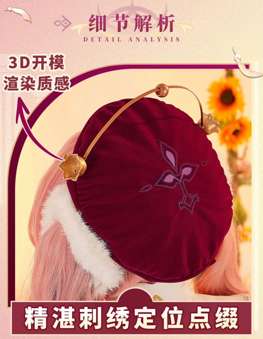 MONEJJOY 漫囧 崩壊スターレイル スタレ コスプレ 衣装 ヒアンシー