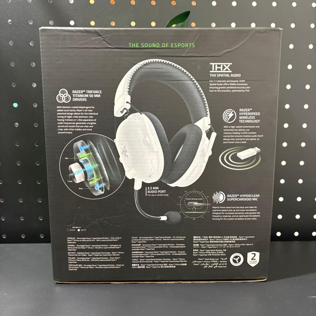 Razer BlackShark V2 Pro ホワイト ワイヤレスヘッドセット