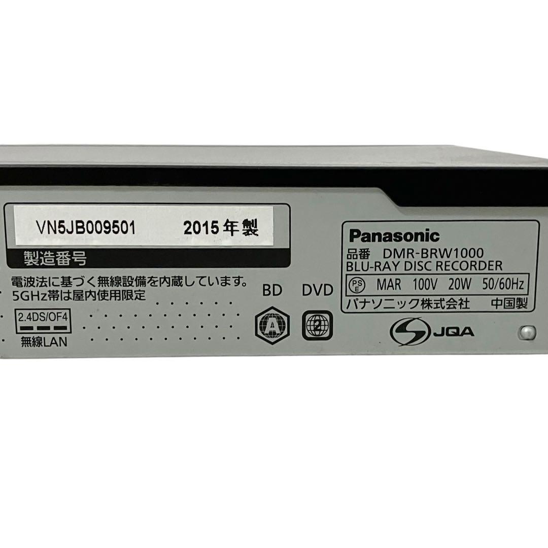 パナソニック 2番組同時録画 ブルーレイレコーダー DMR-BRW1000
