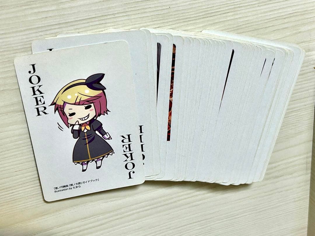 悪ノ娘、悪ノ大罪シリーズ小説、七つの罪と罰(初回限定版)＋その他