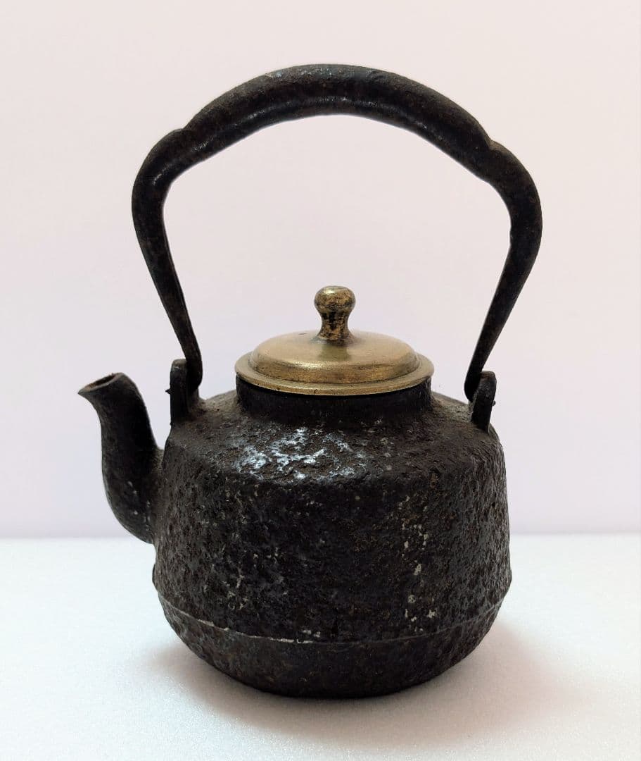 時代物 鉄瓶 小振り 真鍮蓋 古美術 高さ約12cm