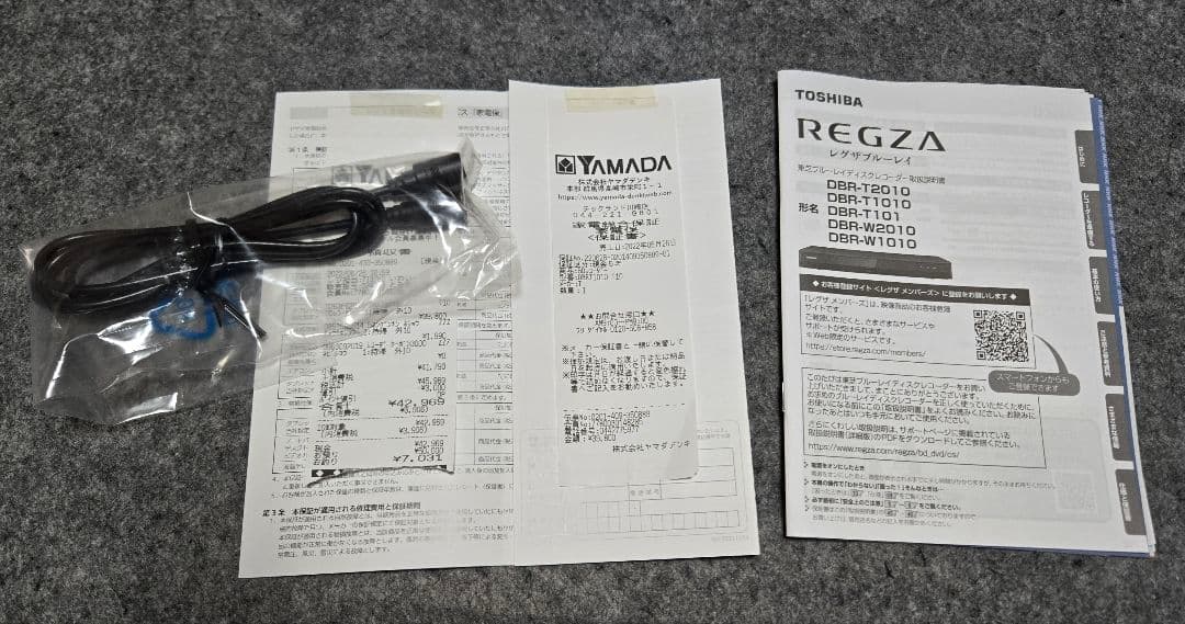 REGZA チューナー搭載ブルーレイレコーダー DBR-T1010 2022年製