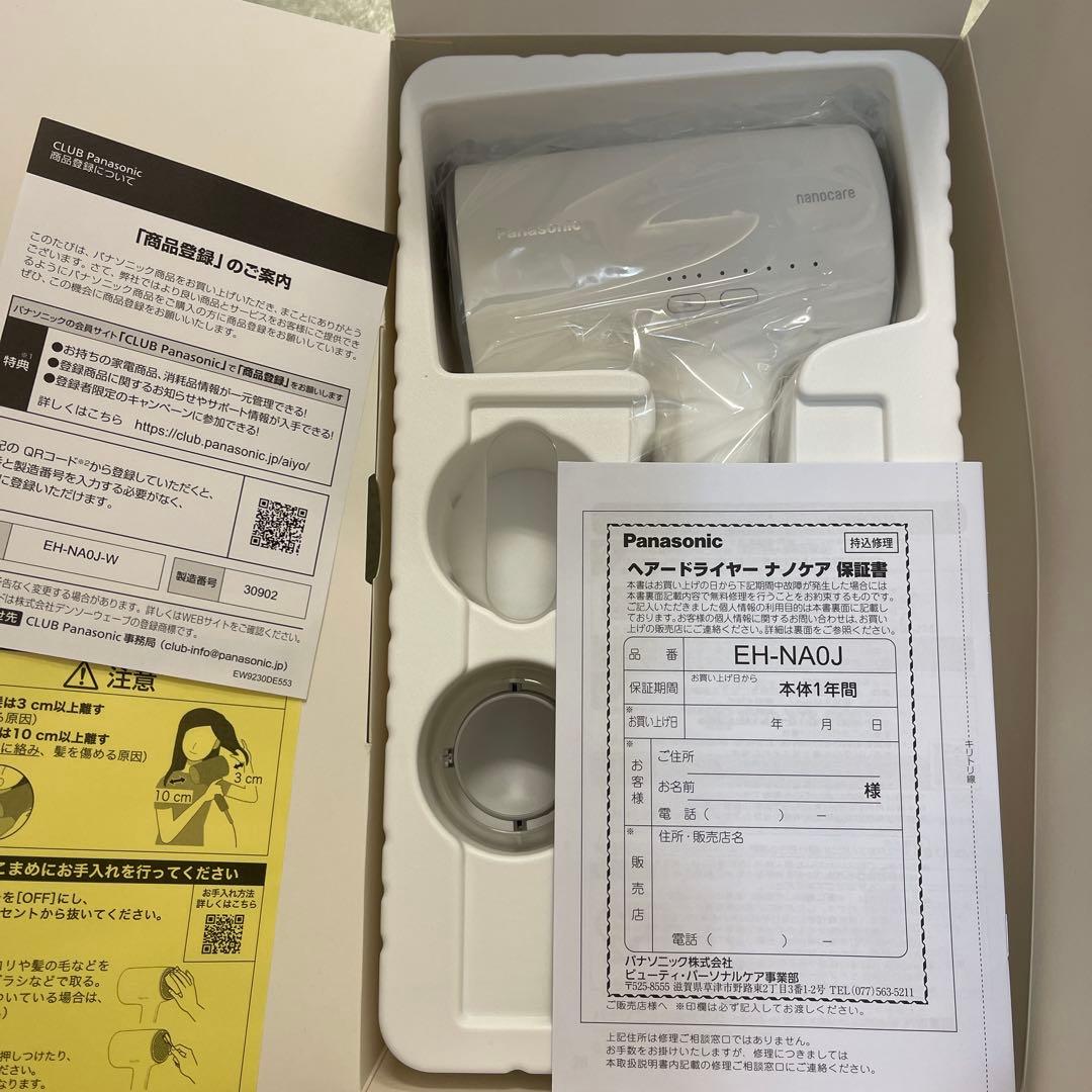 Panasonic ナノケア ヘアドライヤー EH-NA01-W