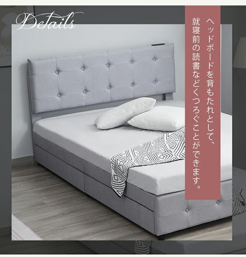 SD ファブリックベッド 引き出し付き 北欧風 おしゃれ LIGHTGRAY