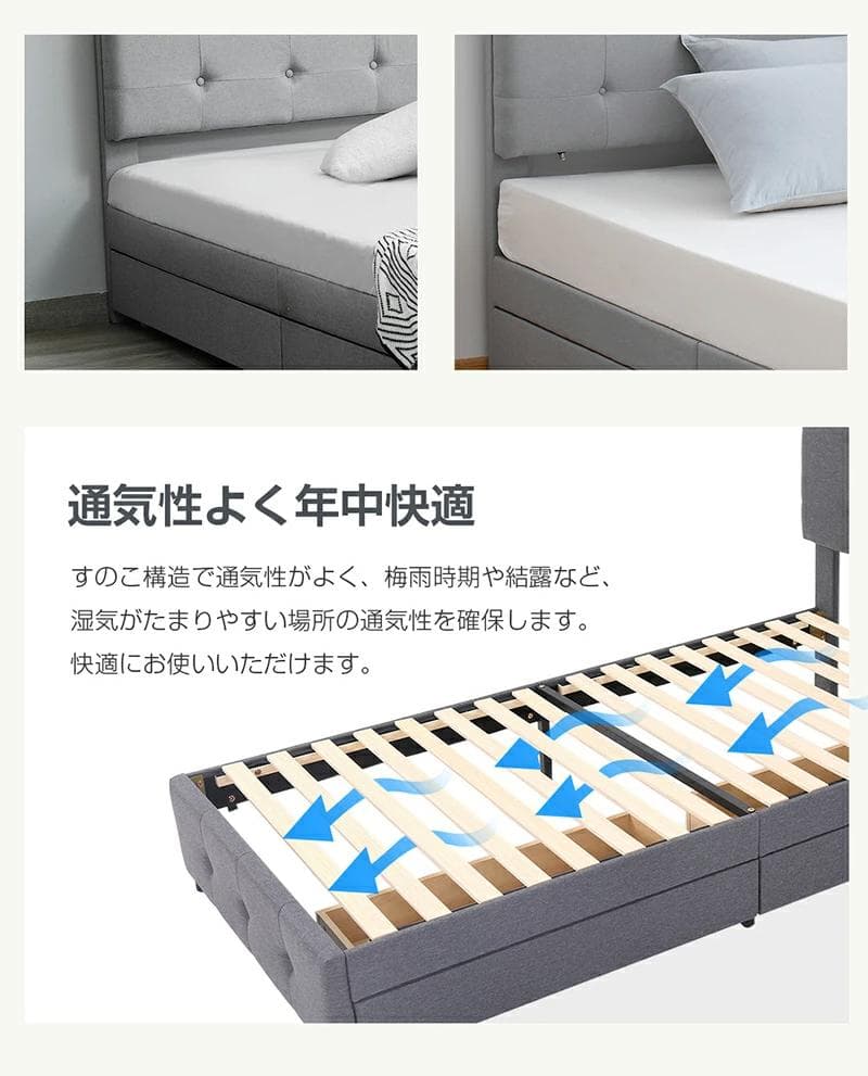 SD ファブリックベッド 引き出し付き 北欧風 おしゃれ LIGHTGRAY
