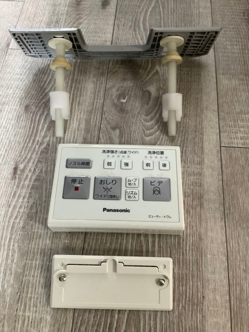 ★Panasonic★温水洗浄便座★D-RG20★リモコン付き★取付備品付き★