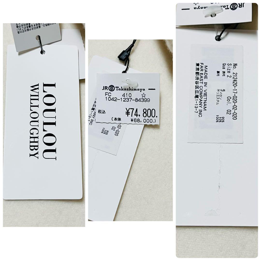 新品✨　LOULOU WILLOUGHBY シャルムビーバーリバーミドルコート