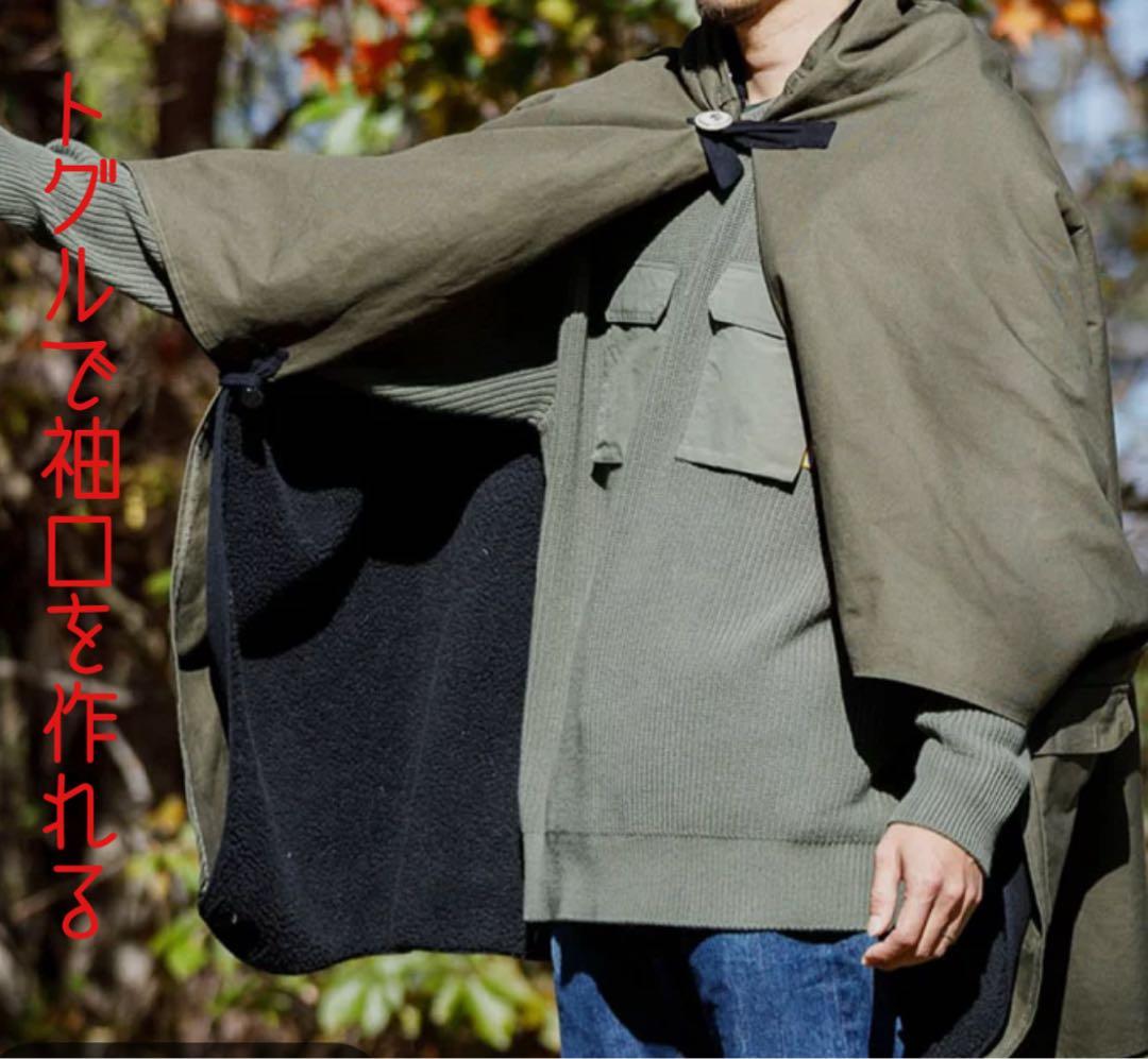 KAVU 極厚ボアブランケット 焚火マント　テンマクデザイン約156×98釣り