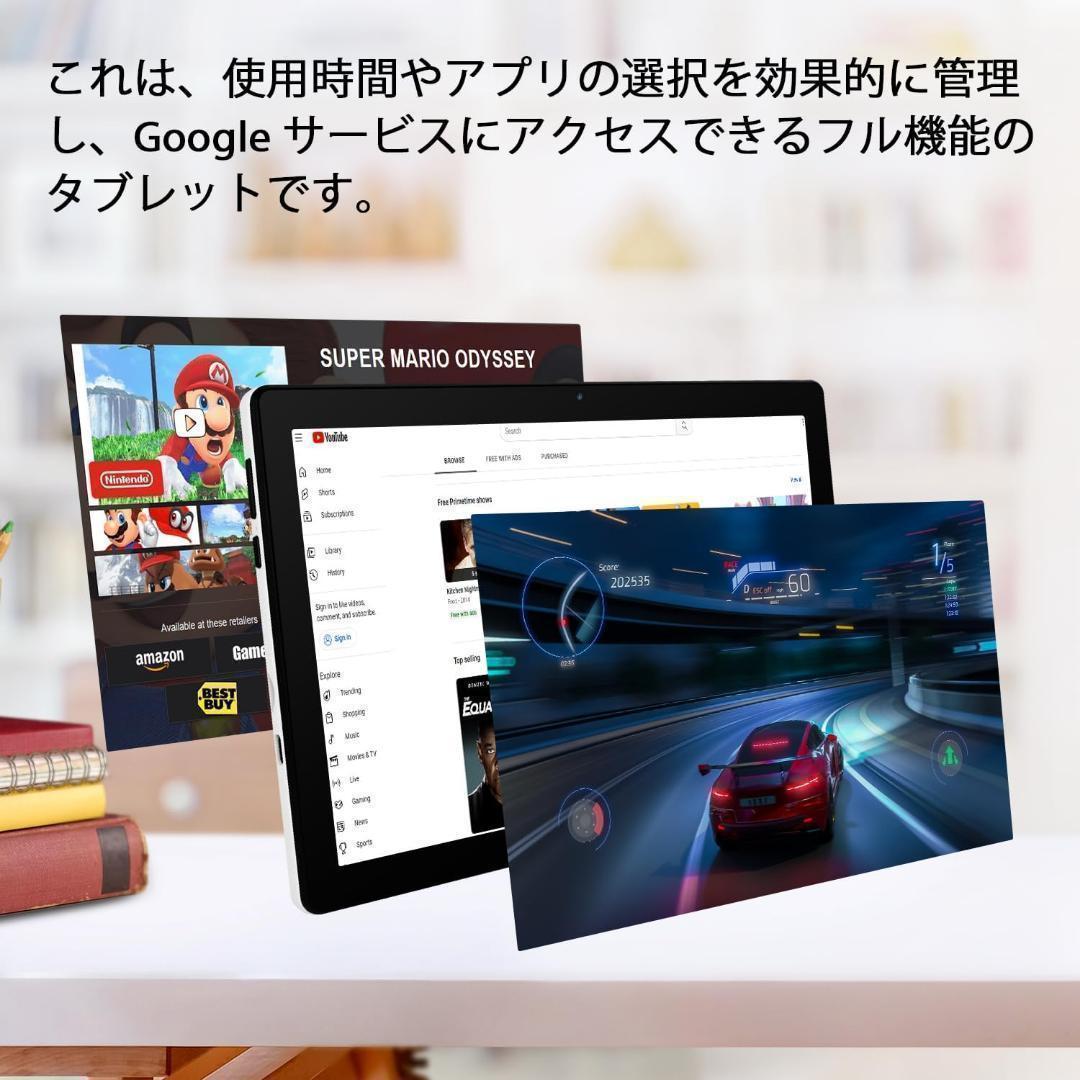 タブレット Android 14、タブレット タクタイル 10 プース、タブレッ