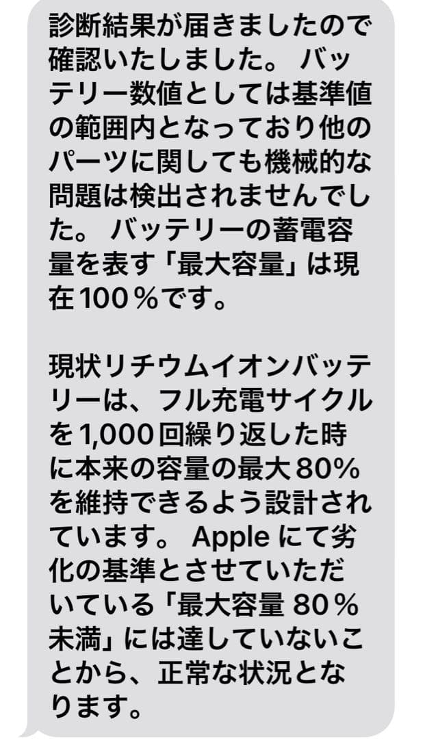 iPad Air第5世代 WiFi 64GB スターライト