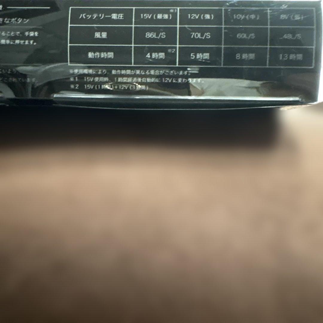 エアセンサー　ネオ　KS-100 新品未使用　ファンバッテリーフルセット