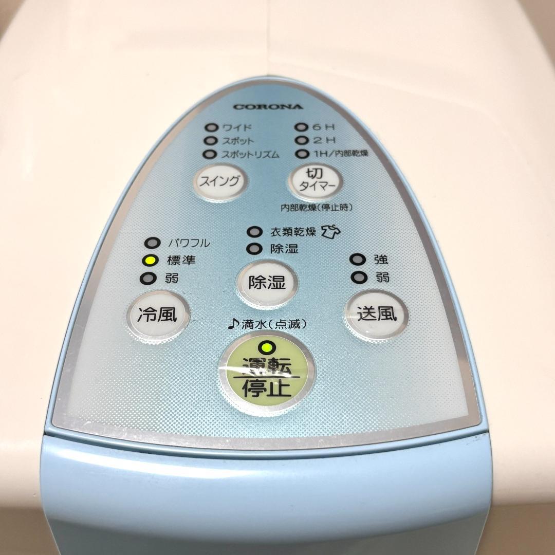 【美品】CORONA CDM-1018 ルームエアコン クーラー
