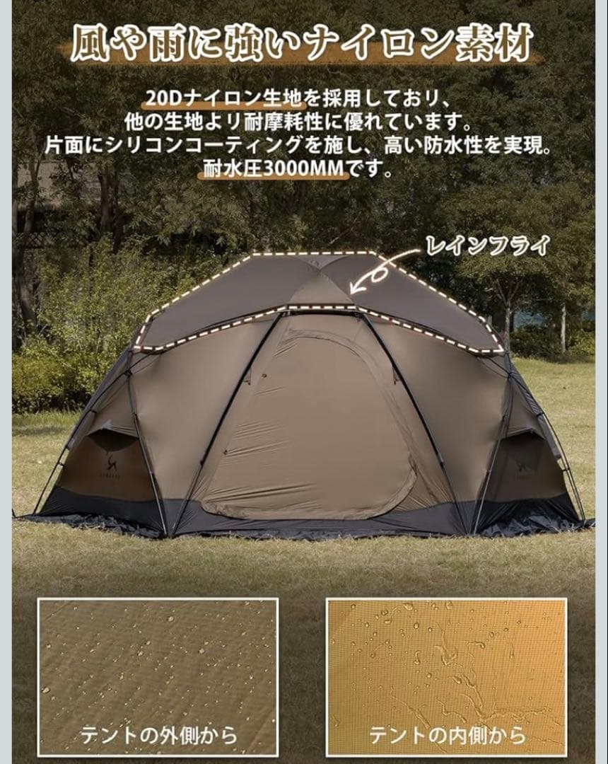 TOMOUNT OTTO S2 PROドーム型テント Lサイズ シェルター