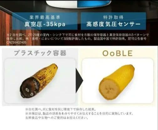 新品 ② オーブル 真空米びつ 真空 ペットフードストッカー ホワイト 白