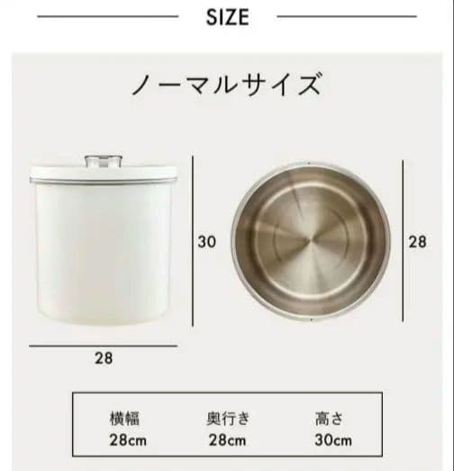 新品 ② オーブル 真空米びつ 真空 ペットフードストッカー ホワイト 白