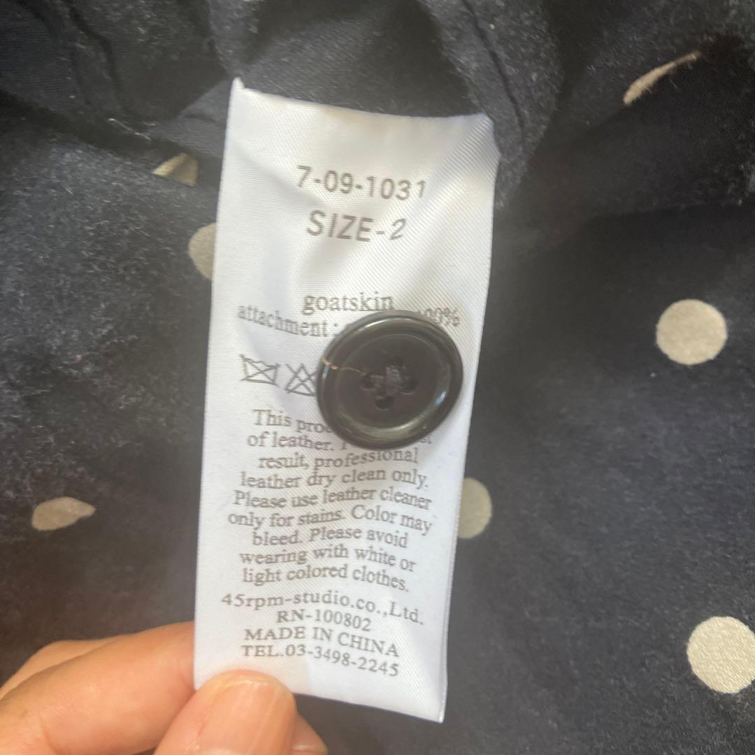 45Rやぎ革ジャケット