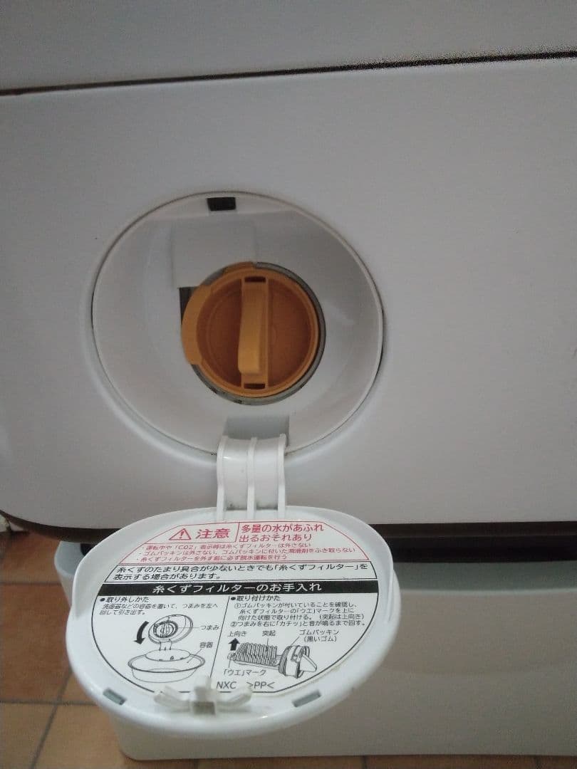 2019年製 日立 ビッグドラム BD-NV120CR 12kg/6kg 右開き