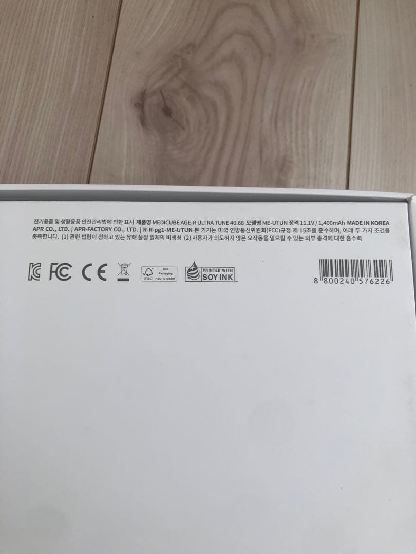 Medicube age-r ultra tune 40.68 メディキューブ