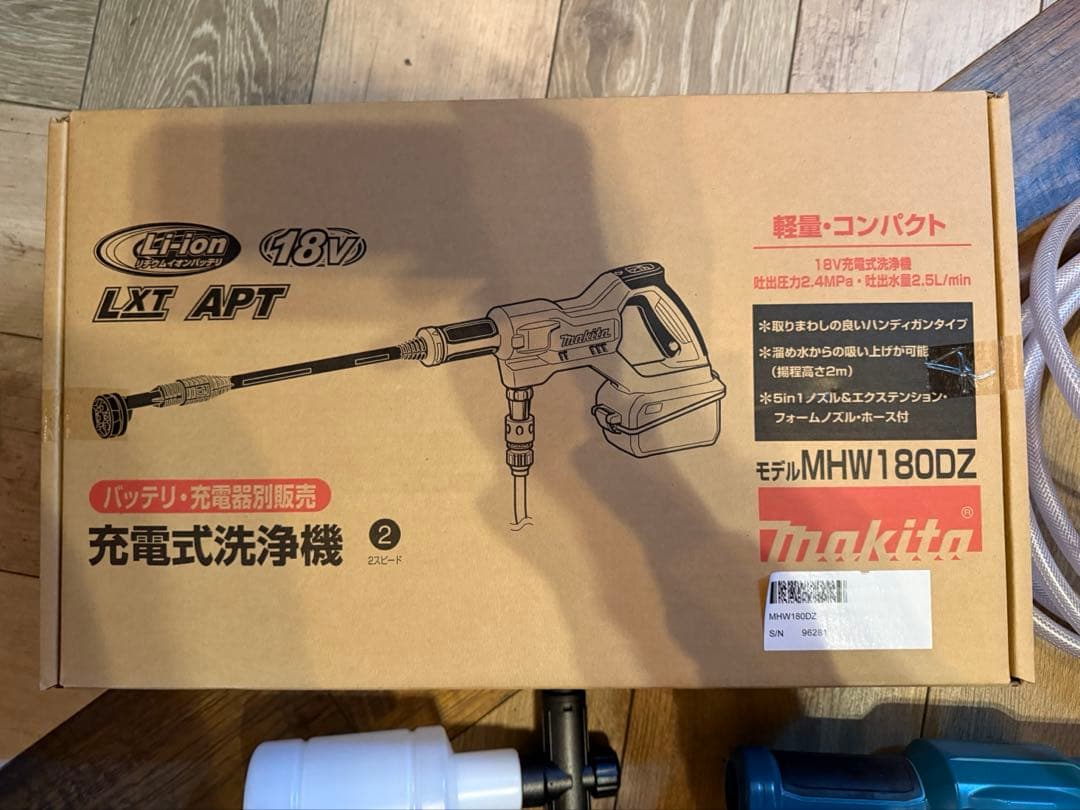 マキタ　高圧洗浄機　18v バッテリー式　軽量　コンパクト MHW180DZ